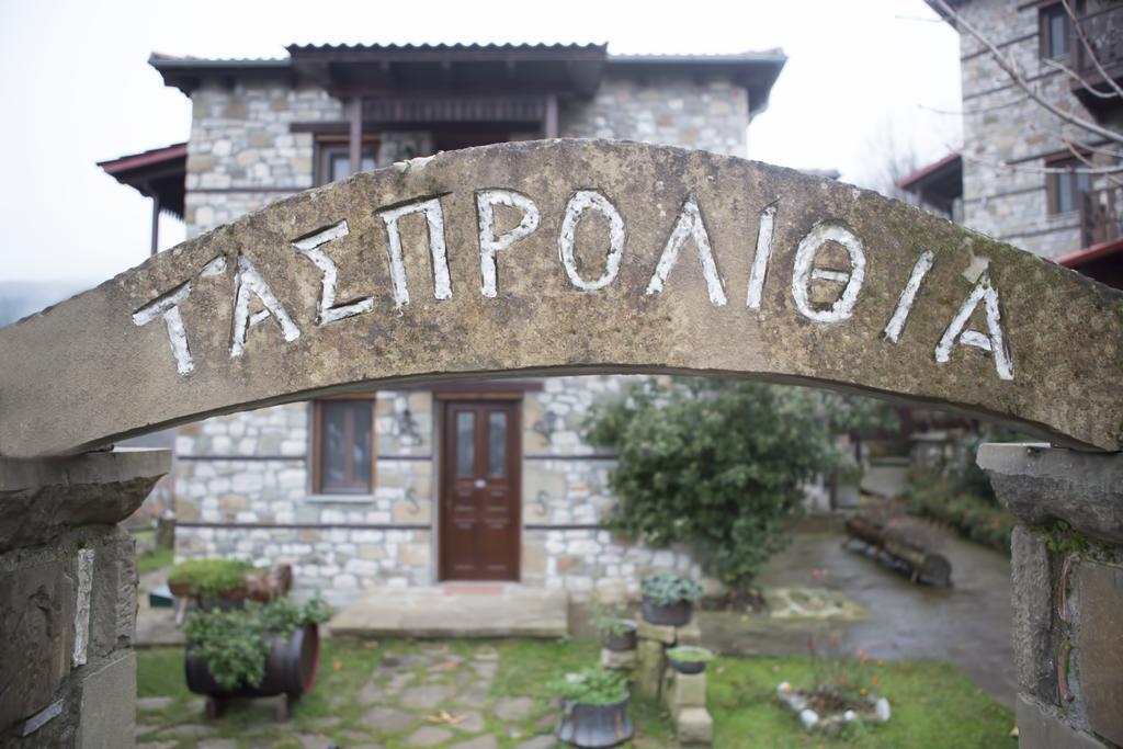 T'Asprolithia Villa Kalyvia Fylaktis Ngoại thất bức ảnh